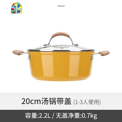 汤锅家用不粘锅炖煮锅火锅熬汤锅电磁炉燃气锅 FENGHOU 24CM汤锅+合金蒸笼