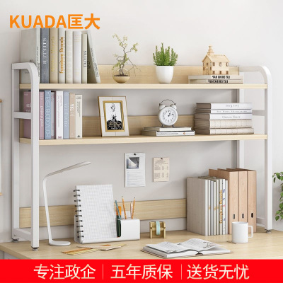 匡大 办公桌 钢架桌 学习桌带置物架 KDT601