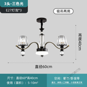 苏宁放心购 美式吊灯客厅灯简约大气家用卧室餐厅灯具北欧创意现代轻奢水晶灯