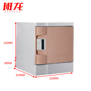 班龙单门更衣柜320*320*420mm个