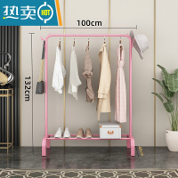 敬平简易晾衣架落地折叠卧室单杆室内晾衣杆挂衣架阳台晒衣服架子家用 加强时尚款1米粉色+双钩 大