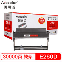 阿可诺 E260鼓架 专业版 ARE-E260D 黑色 硒鼓 适用利盟E260 X22G E260 E260D 不含粉盒