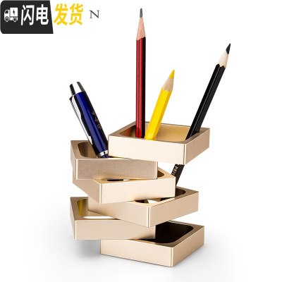 三维工匠德国办公室多功能铝合金笔筒学生桌面金属摆件创意收纳笔座金色方款