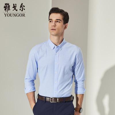 Youngor/雅戈尔时尚都市棉弹面料修身剪裁优雅素色多色衬衫