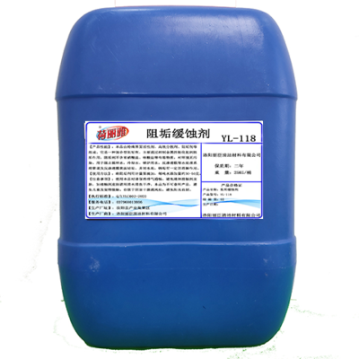 荷丽雅阻垢缓蚀剂YL-118 25公斤/桶