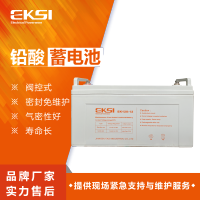爱克赛(EKSI)ups蓄电池EK120-12(12V120AH) 全新正品 阀控式铅酸免维护(7-10个工作日发货)