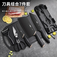 宝宝辅食刀具套装厨房专用菜刀菜板二合一儿童家用工具8177