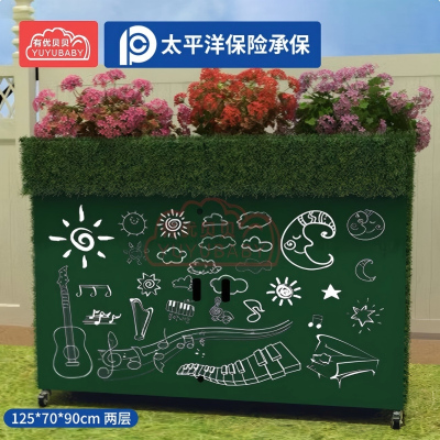 有优贝贝学校户外涂鸦带草坪玩具收纳积木储物架种植涂鸦游戏栏