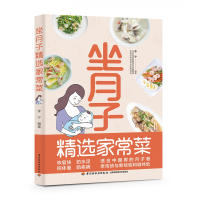 音像坐月子精选家常菜李宁