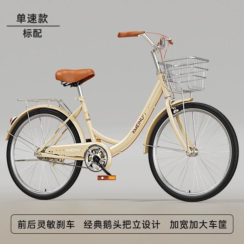 新款80安装自行车成年人便宜充气/免充气/轻便单车