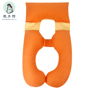 枕工坊孕妇枕头托腹护腰侧睡枕靠枕U型枕多功能孕妇睡觉侧卧枕孕托腹抱枕怀孕抱枕孕妇枕怀孕孕期神器多色可选安睡整晚