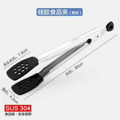 硅胶食品夹子加厚304不锈钢食物夹烧烤夹厨房夹菜烤肉面包牛排夹-黑色硅胶头