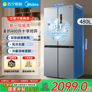 美的十字对开门480升冰箱新一级能效双变频超薄嵌入风冷无霜分区精准控温节能榭湖银MR-497WSPEA