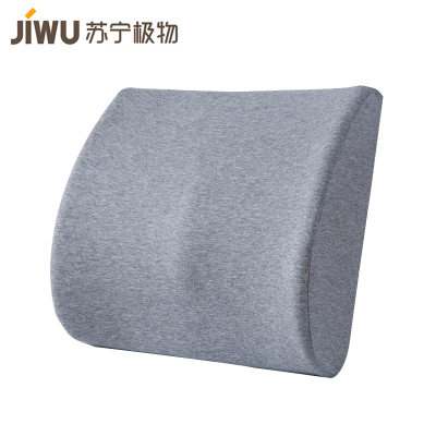 苏宁极物记忆绵慢回弹护椎腰靠汽车腰靠汽车靠垫腰垫护腰靠垫办公室沙发靠背座椅孕妇腰枕
