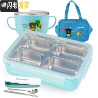 三维工匠韩国304不锈钢小学生饭盒儿童分格隔便当盒防烫餐盒四格餐盘带盖 四格蓝透+餐具+袋+碗