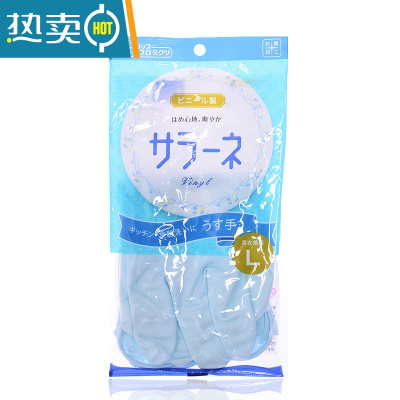 敬平厨房家务手套洗碗洗衣服乳胶胶皮手套PK橡胶手套清洁手套 L蓝色1双装 L