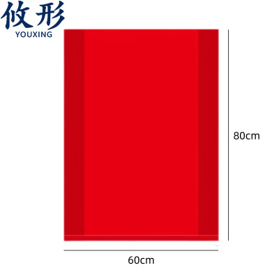 攸形 红色垃圾袋
