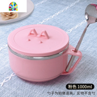 封后饭盒不锈钢泡面碗带盖单个学生便当盒宿舍家用易清洗可爱碗筷套装 FENGH 蓝色1000ml-小可爱[收藏送:筷+叉+