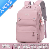 封后2022新款书包女初中生简约大容量减负护脊高中生小学生耐用双肩包学生书包