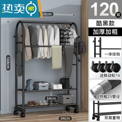 敬平晾衣架落地卧室内挂衣架宿舍家用阳台晒衣杆简易凉衣服架子 好物推荐★加粗[120cm]酷黑-双层款-升级挂裤六杆 大