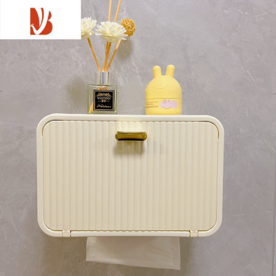 三维工匠洗脸巾收纳盒壁挂卫生间免打孔轻奢高端纸巾盒卷筒厕所抽纸置物架 奶黄色