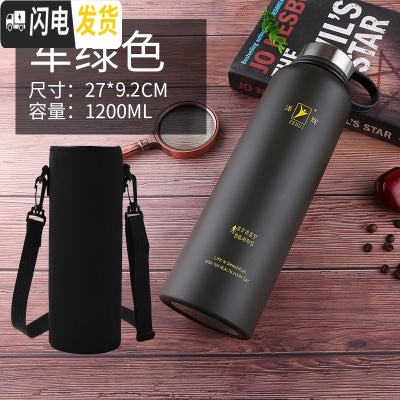 三维工匠保温杯大容量1700 户外男女泡茶杯子带过滤网便携2不锈钢水杯 军绿色1200[送杯套]