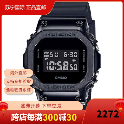 (casio)手表g-shock金属复古小方块防水运动男表 小黑块gm-5600b-1