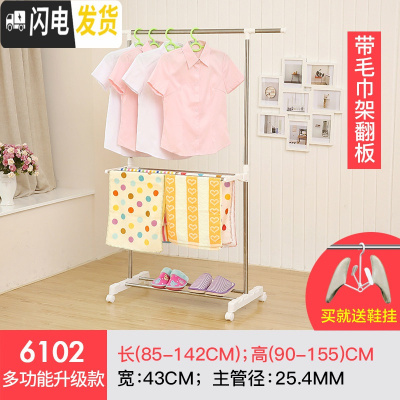 三维工匠晾衣架落地单杆折叠室内阳台简易伸缩晾衣杆移动凉衣架晒架挂衣架 多功能升级款(送鞋挂) 大