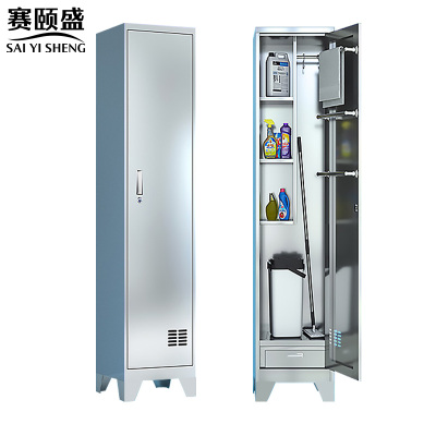 赛颐盛不锈钢清洁柜单门(201)台