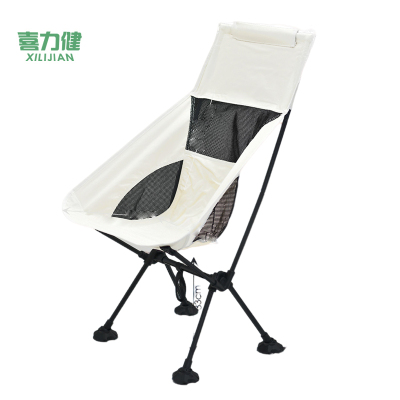 喜力健 户外太空折叠椅 SJ蛙脚大号-83*55*87CM 个