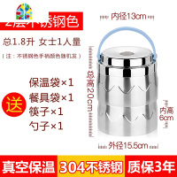多层保温桶饭盒3三层便当盒分格多层大容量成人手提便携304不锈钢 FENGHOU 4层绿色真空保温送袋送餐具