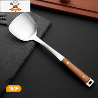 敬平防烫手柄不锈钢锅铲汤勺漏勺炒菜铲子厨具套装厨房不粘锅家用炒勺
