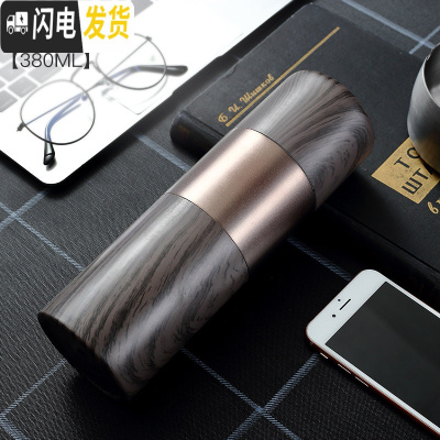 三维工匠陶瓷内胆保温杯男士商务便携骨瓷内胆泡茶杯定制水杯子 380-深咖啡