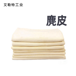 艾勒特工业 工业擦拭 麂皮 500mmX800mm /张