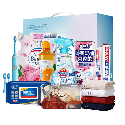 花王 除菌清洁9件套-HW250818003