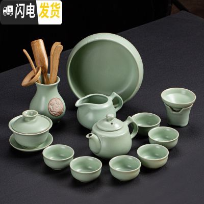 三维工匠汝窑功夫茶具套装简约整套家用陶瓷杯具冰裂釉主人杯盖碗茶壶礼品 介福汝窑20ZY-如意壶13件套