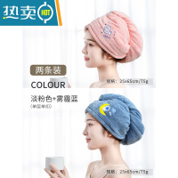 敬平双层加厚干发帽女吸水速干器擦头发毛巾可爱包头浴帽速干帽 升级加厚[淡粉色+雾霾蓝][换洗2条装]