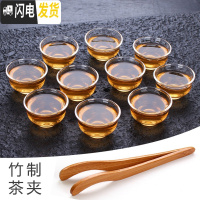 三维工匠10只装透明耐热玻璃小茶杯功夫茶具加厚带把茶杯家用泡茶杯品茗杯 10个小杯子+茶夹