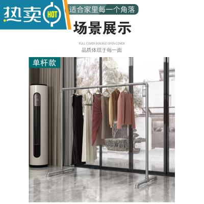 敬平镀锌钢管晾衣架落地阳台室衣架简易单杆式晒衣杆晒被加粗家用 单杆长1.5米高1.6米