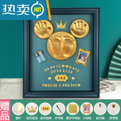 手足脚印宝宝纪念品胎毛满月纪念手足印周岁百天diy新生婴儿手印真智力专鼠于你·欧式墨绿：12寸实木框