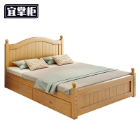 宜掌柜 实木 1.2米床
