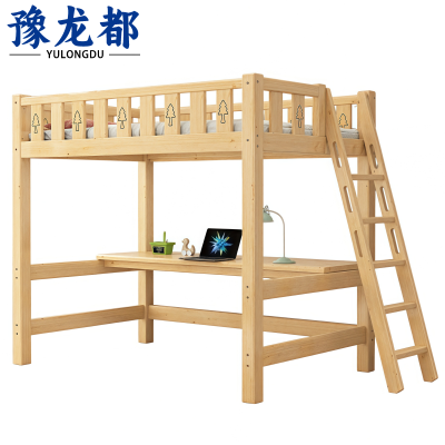 豫龙都上床下桌200*120cm张