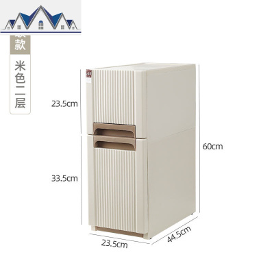 夹缝收纳柜抽屉式缝隙柜厨房窄柜边柜卫生间储物柜置物架18cm20cm 三维工匠