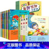 [12本套装]二年级上下册+作文 [正版]快乐读书吧二年级上全套5册注音版小鲤鱼跳龙门孤独的小螃蟹一只想飞的猫歪脑袋木头