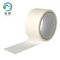 玫铁 美纹纸胶带 40mm*20m 卷