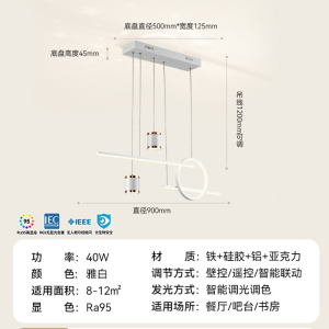雷士照明简约现代餐厅灯吊灯创意个性灯饰吧台餐桌客厅中山灯具