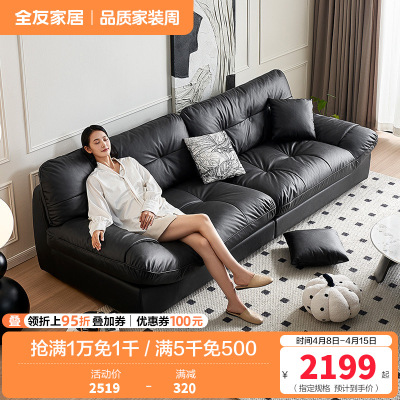 全友家居时尚简约客厅云朵布艺沙发宽扶手懒人沙发家具