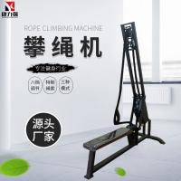 康力强KLQ8033攀绳机商用攀绳机健身房多模式攀索训练机爬绳机耐力爆发力运动器材