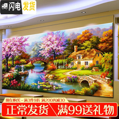 三维工匠钻石画满钻大幅2019新款梦幻仙居风景客厅贴砖大气 炫彩魔方+点钻[120*60厘米]多送钻量30满十字绣