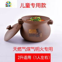 紫砂无釉锅可高温煲汤家用小砂锅天燃气石锅炖锅沙锅明火汤煲 FENGHOU 2L电磁炉明火两用